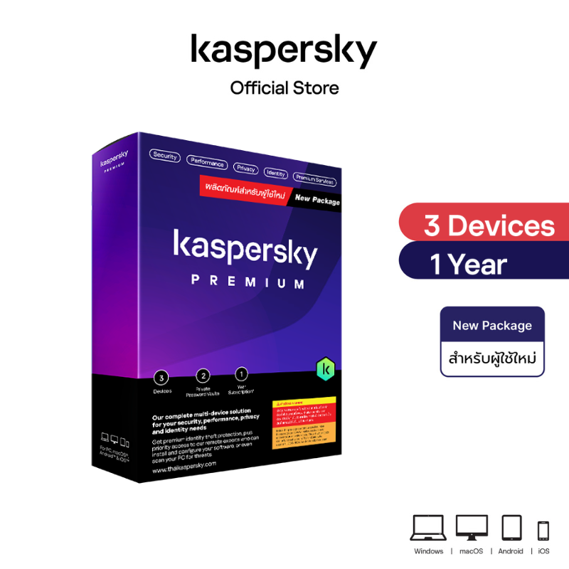 Kaspersky Premium 3 Devices 1 Year